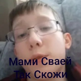 Sticker from Папа и папа