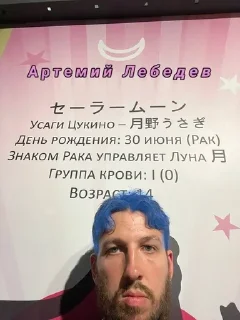 🌟 emoji Кормящий папа Telegram sticker 8 of 28