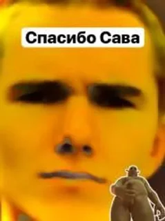 🌟 emoji Кормящий папа Telegram sticker 22 of 28