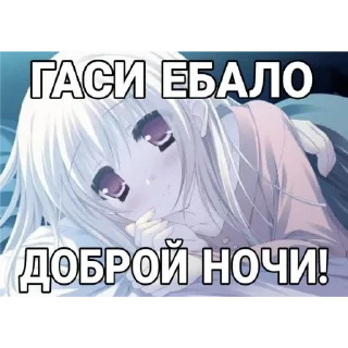 Sticker from ПЕРВЫЙ ПАКЕТ