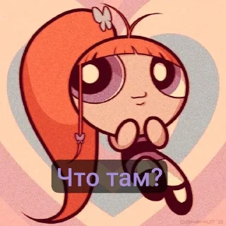 Sticker from Стики от цвминни с хеин