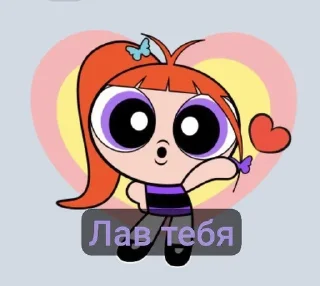 Sticker from Стики от цвминни с хеин
