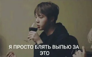 Sticker from жизка