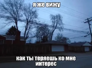 Sticker from Эх