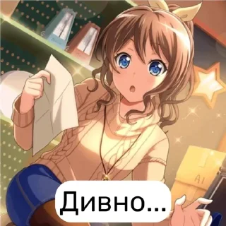 🥖 emoji Poppin'Party ^^ Telegram sticker 18 of 26