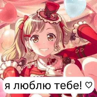 🥐 emoji Poppin'Party ^^ Telegram sticker 15 of 26