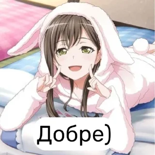 🌟 emoji Poppin'Party ^^ Telegram sticker 9 of 26