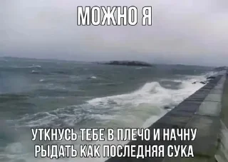 Sticker from Эх