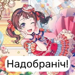 🌟 emoji Poppin'Party ^^ Telegram sticker 2 of 26