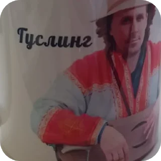 Sticker from Гей