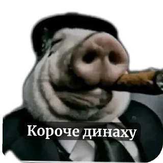Sticker from Гей