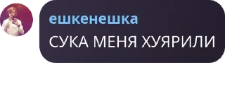 Sticker from стая🤟🤟🤟🤟🤟🤟🤟🤟😜😜🤟😜🤟 pack by @QuotLyBot