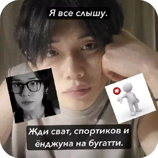 👎 emoji Ёнджун секс. ➡️ @Ctikerubot Telegram sticker 11 of 13