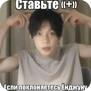 😜 emoji Ёнджун секс. ➡️ @Ctikerubot Telegram sticker 9 of 13