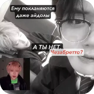 😒 emoji Ёнджун секс. ➡️ @Ctikerubot Telegram sticker 10 of 13