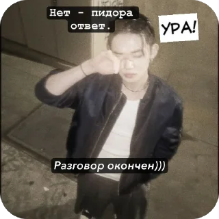 😍 emoji Ёнджун секс. ➡️ @Ctikerubot Telegram sticker 7 of 13