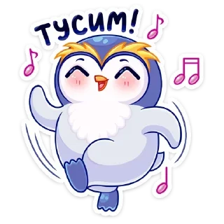 Sticker from Юки ➩ @Earth928B
