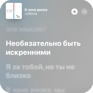 🫥 emoji Немножко песен 11 Telegram sticker 9 of 120
