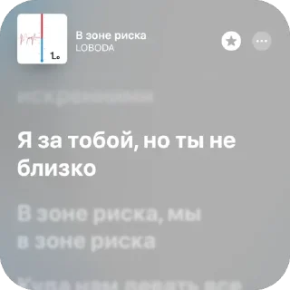 🫥 emoji Немножко песен 11 Telegram sticker 10 of 120
