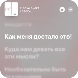 🫥 emoji Немножко песен 11 Telegram sticker 16 of 120