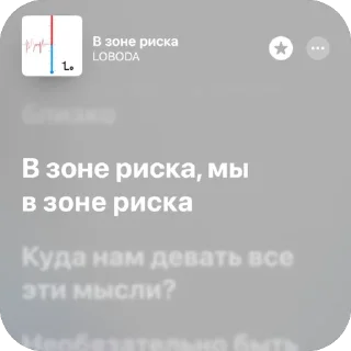 🫥 emoji Немножко песен 11 Telegram sticker 11 of 120