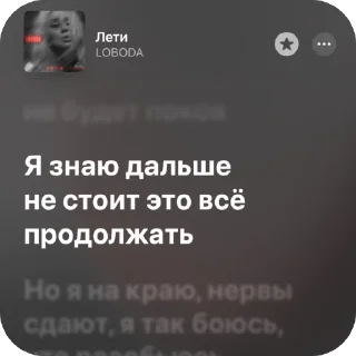 🫥 emoji Немножко песен 11 Telegram sticker 18 of 120