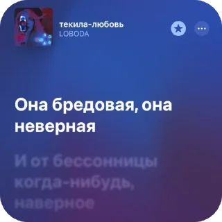 🫥 emoji Немножко песен 11 Telegram sticker 5 of 120