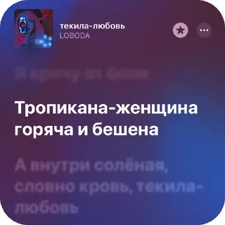 🫥 emoji Немножко песен 11 Telegram sticker 6 of 120