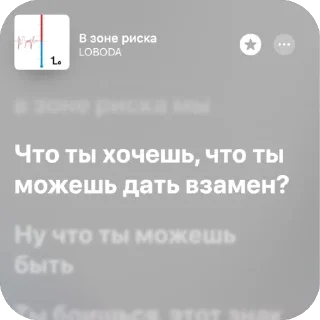 🫥 emoji Немножко песен 11 Telegram sticker 12 of 120