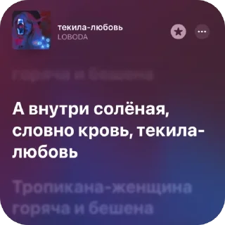 🫥 emoji Немножко песен 11 Telegram sticker 7 of 120