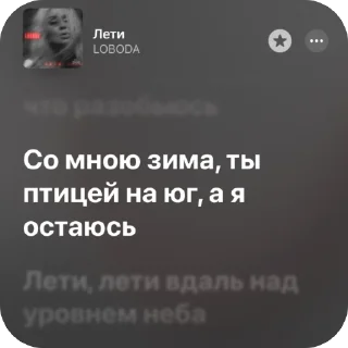 🫥 emoji Немножко песен 11 Telegram sticker 19 of 120