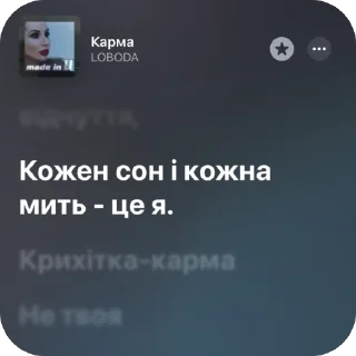 Sticker from Немножко песен 9