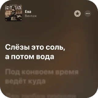 🫥 emoji Немножко песен 11 Telegram sticker 21 of 120