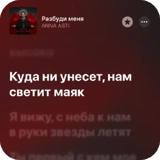Sticker from Немножко песен 6
