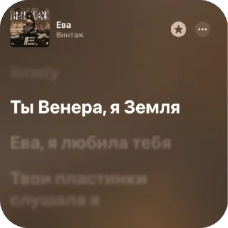 🫥 emoji Немножко песен 11 Telegram sticker 23 of 120