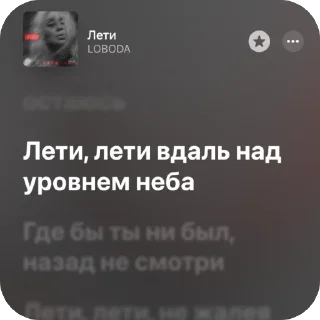 🫥 emoji Немножко песен 11 Telegram sticker 20 of 120