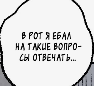 Sticker from яооой @Boom_boom_00