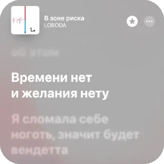 🫥 emoji Немножко песен 11 Telegram sticker 14 of 120