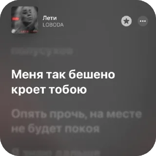 🫥 emoji Немножко песен 11 Telegram sticker 17 of 120
