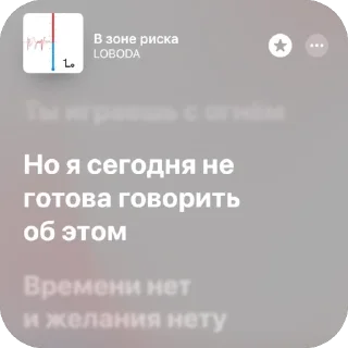 🫥 emoji Немножко песен 11 Telegram sticker 13 of 120