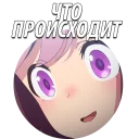 🤩 emoji Uma Musume Pretty Derby  @TVstickers Telegram sticker 7 of 41
