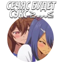 😙 emoji Uma Musume Pretty Derby  @TVstickers Telegram sticker 4 of 41