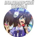 🤓 emoji Uma Musume Pretty Derby  @TVstickers Telegram sticker 18 of 41