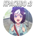 😗 emoji Uma Musume Pretty Derby  @TVstickers Telegram sticker 6 of 41