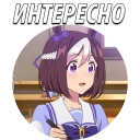 😉 emoji Uma Musume Pretty Derby  @TVstickers Telegram sticker 2 of 41