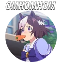 😚 emoji Uma Musume Pretty Derby  @TVstickers Telegram sticker 16 of 41