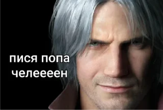 Sticker from Devil may cry