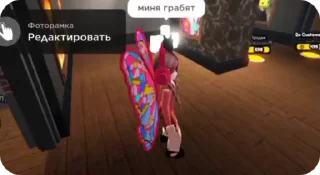 Sticker from котофея бомбачка скай🥰