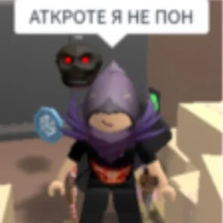 Sticker from Маринка умная амонгаска