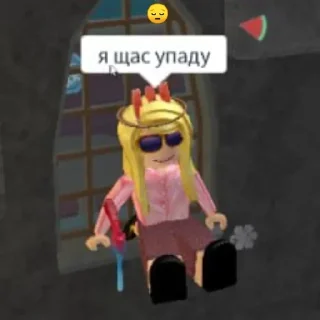 Sticker from °Сохорок🥰